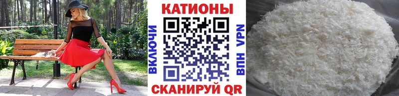 Купить Озёры КОКАИН Мефедрон