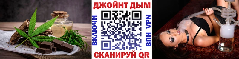 Cannafood конопля  Озёры 