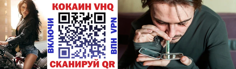 КОКАИН Колумбийский Озёры