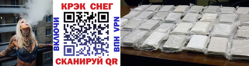 omg маркетплейс  Озёры  COCAIN VHQ 
