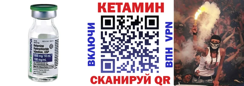 мега как войти даркнет сайт Озёры Кетамин VHQ