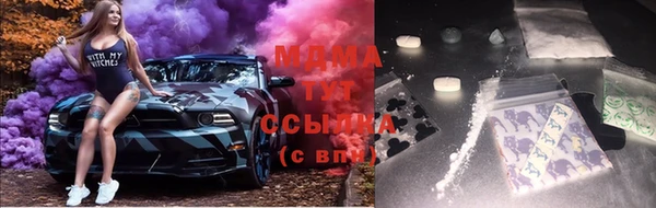 мефедрон мука Гусев