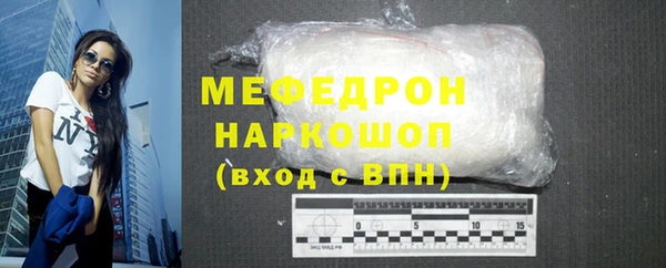 эйфоретик Гусиноозёрск