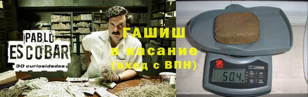COCAINE Горно-Алтайск