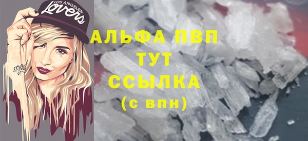 мефедрон мука Гусев