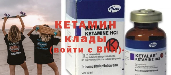 эйфоретик Гусиноозёрск