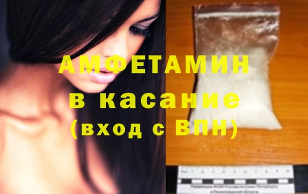 прущие крисы Горняк