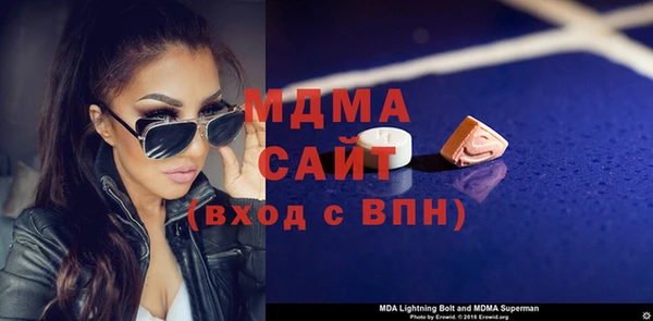 мефедрон мука Гусев