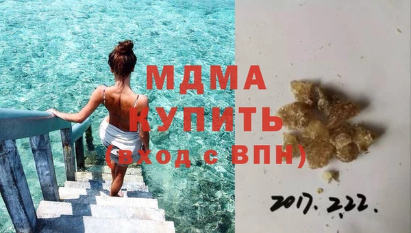 COCAINE Горно-Алтайск