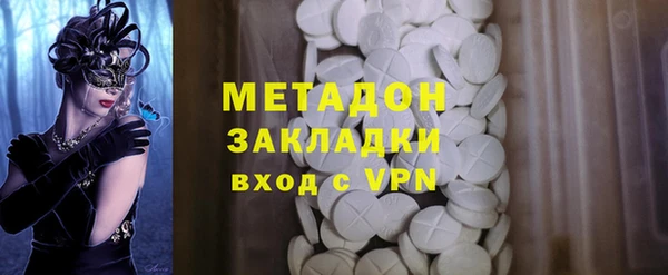 первитин Гусь-Хрустальный