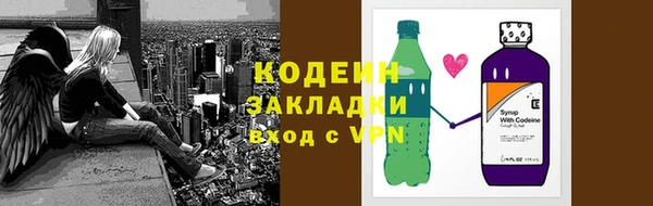 эйфоретик Гусиноозёрск