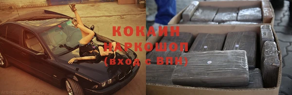 COCAINE Горно-Алтайск