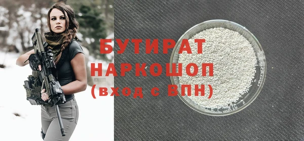 кокс Горнозаводск