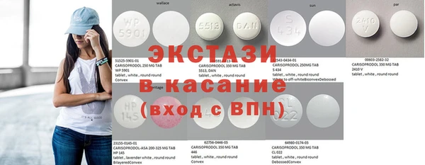 прущие крисы Горняк