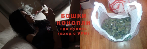 первитин Гусь-Хрустальный