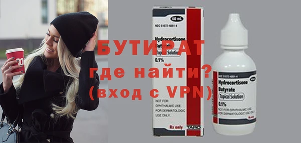 первитин Гусь-Хрустальный