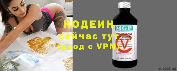 кокс Горнозаводск