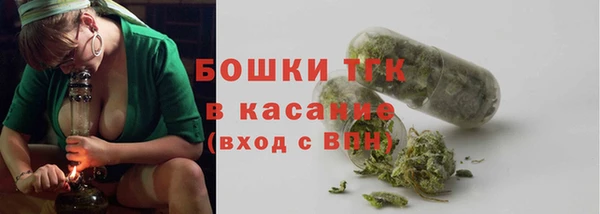 мефедрон мука Гусев