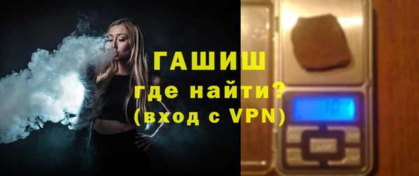 COCAINE Горно-Алтайск