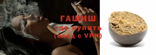 COCAINE Горно-Алтайск