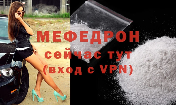 первитин Гусь-Хрустальный