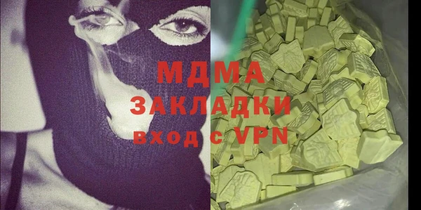 первитин Гусь-Хрустальный