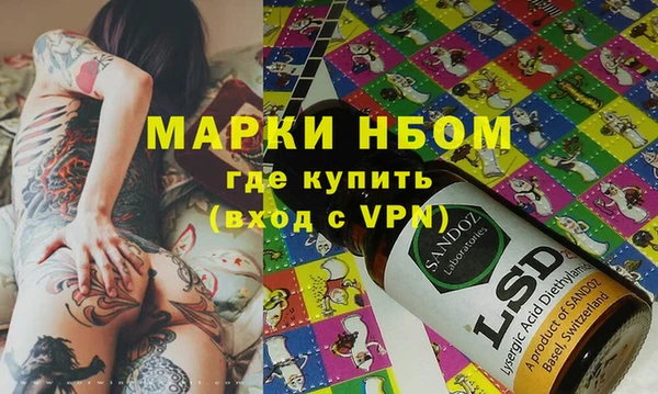 прущие крисы Горняк