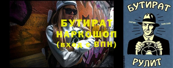 COCAINE Горно-Алтайск