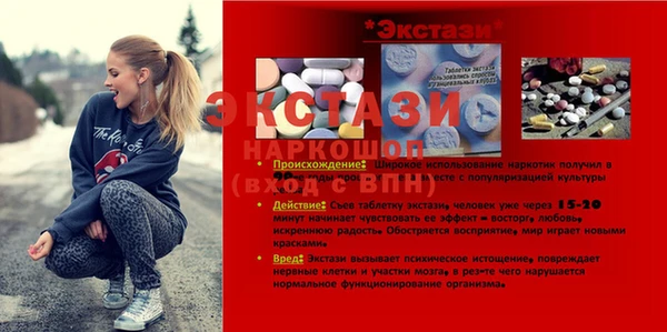 эйфоретик Гусиноозёрск