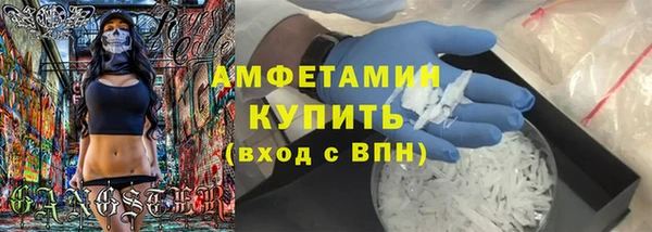 кокс Горнозаводск