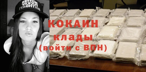 кокс Горнозаводск
