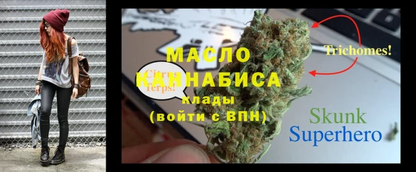 COCAINE Горно-Алтайск