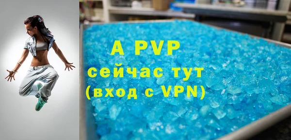 COCAINE Горно-Алтайск