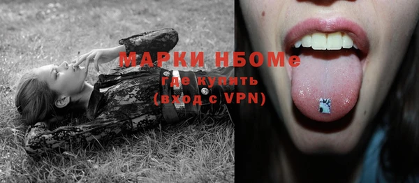 мефедрон мука Гусев