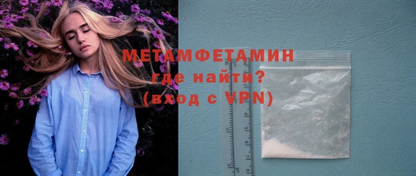 стафф Нягань