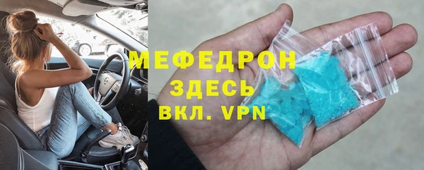 первитин Гусь-Хрустальный