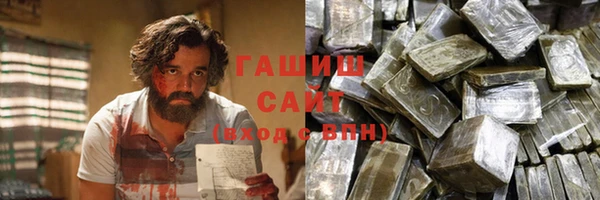 COCAINE Горно-Алтайск