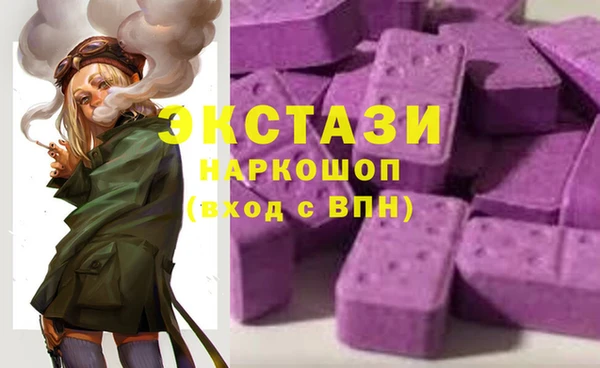 кокс Горнозаводск