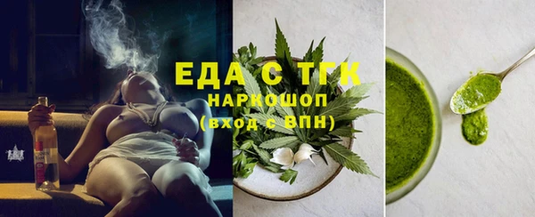 эйфоретик Гусиноозёрск