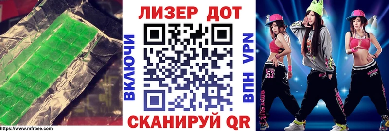 Лсд 25 экстази кислота  Озёры 