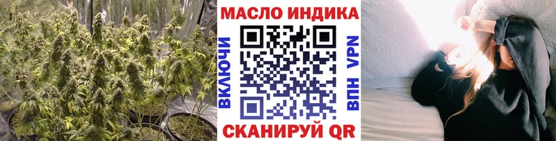 наркотики  Озёры  Дистиллят ТГК Wax 