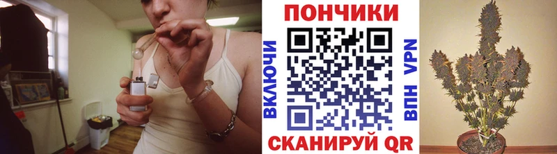 Марихуана Bruce Banner  Озёры 
